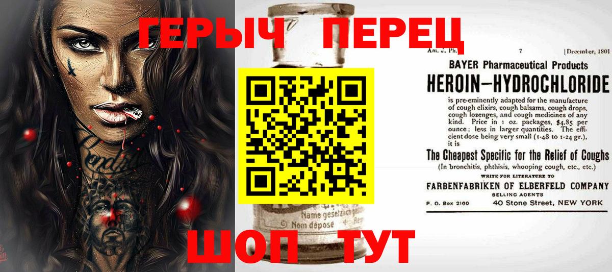 КОКАИН  АМФ   Бошки Шишки  МЕФ   Томск  Вход с VPN  ГАШ 