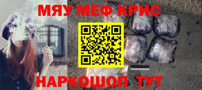 мдма Нарткала