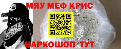 тгк Нальчик
