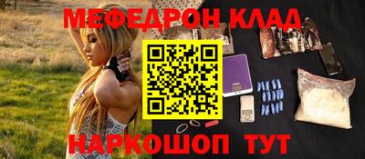 марихуана Наро-Фоминск