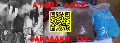 тгк Нальчик