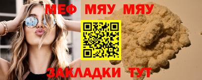 тгк Нальчик