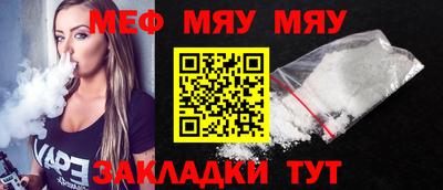 тгк Нальчик