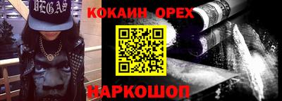 тгк Нальчик