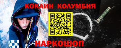 тгк Нальчик