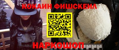 марихуана Наро-Фоминск