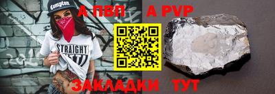 тгк Нальчик