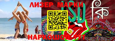 мдма Нарткала