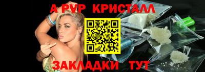 марихуана Наро-Фоминск