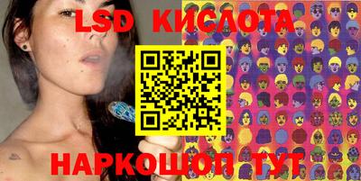 марихуана Наро-Фоминск