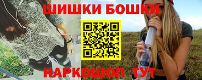 марихуана Наро-Фоминск