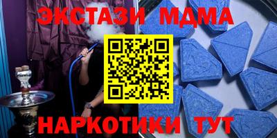 марихуана Наро-Фоминск