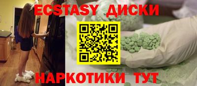 тгк Нальчик
