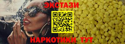 тгк Нальчик
