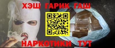 марихуана Наро-Фоминск