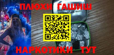 марихуана Наро-Фоминск