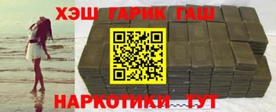 марихуана Наро-Фоминск
