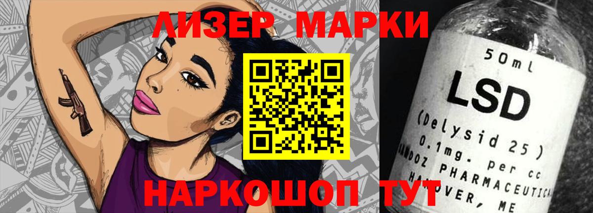 Лсд 25 экстази ecstasy  Лсд 25 экстази  Томск  Лсд 25 экстази ecstasy  Вход с VPN 