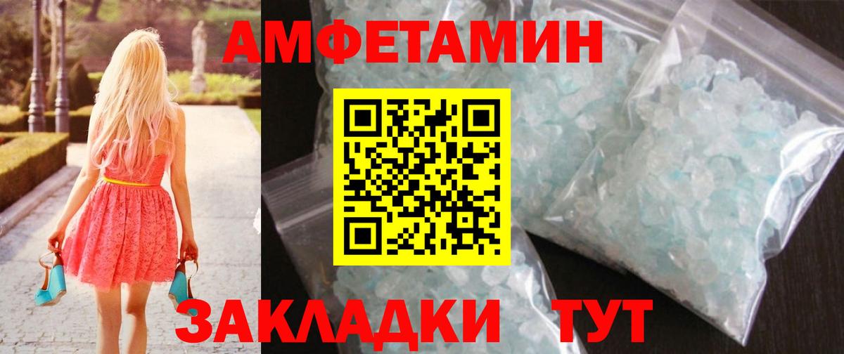 Гашиш Томск