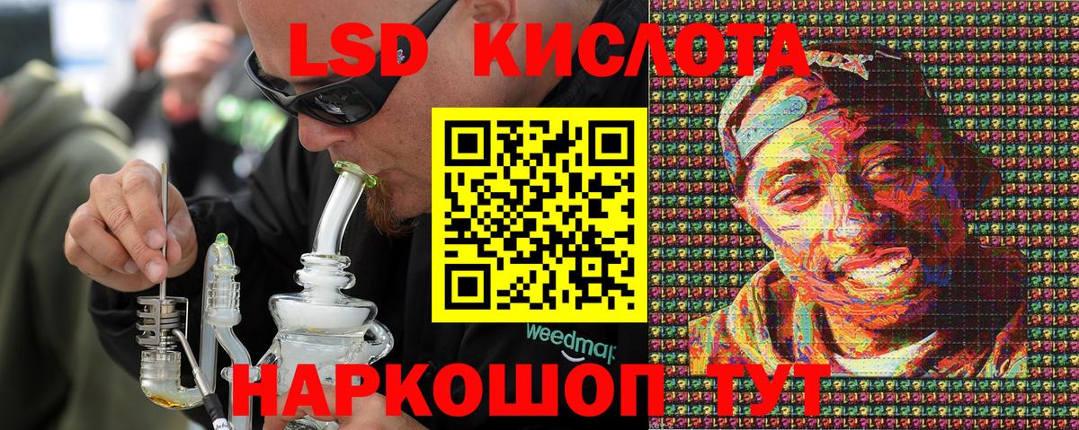 Томск  Наркотические марки 1,8мг  Вход с VPN 